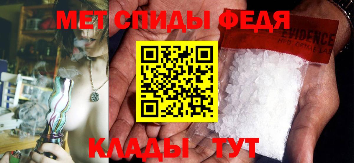 АМФ VHQ Гулькевичи