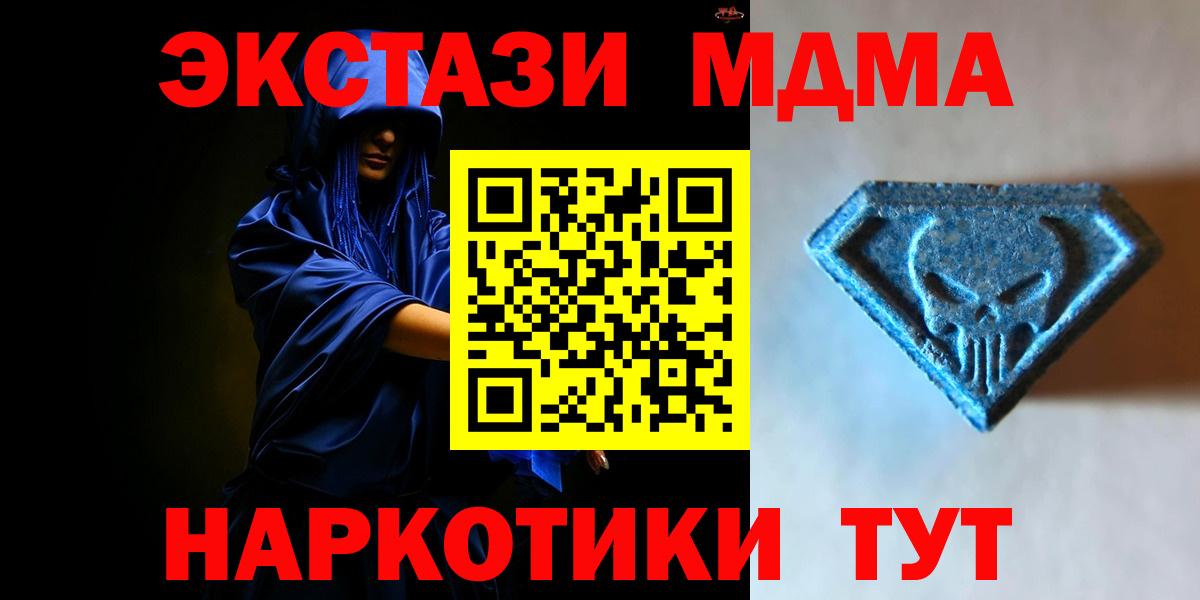 omg вход  даркнет формула  Вход с VPN  Ecstasy mix  Гулькевичи  Ecstasy  ЭКСТАЗИ Cube 