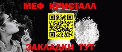 СК Наро-Фоминск