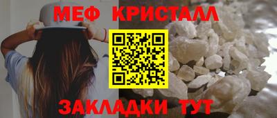 СК Наро-Фоминск