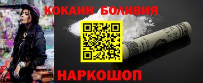 СК Наро-Фоминск