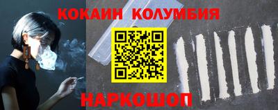 СК Наро-Фоминск