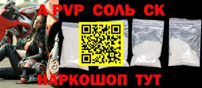 кокаин Нальчик