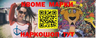 СК Наро-Фоминск