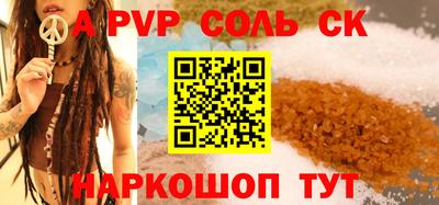 Альфа ПВП Нарткала