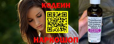 кокаин Нальчик