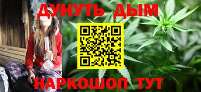 кокаин Нальчик