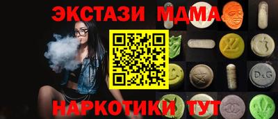 кокаин Нальчик