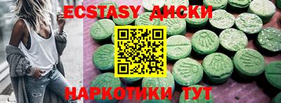 кокаин Нальчик