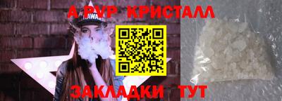 Альфа ПВП Нарткала