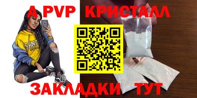кокаин Нальчик