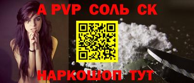 кокаин Нальчик