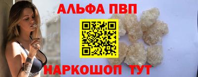 кокаин Нальчик