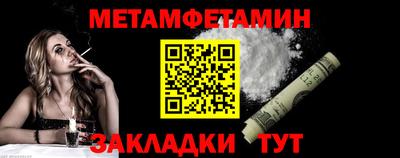 СК Наро-Фоминск