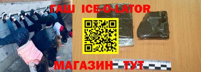кокаин Нальчик