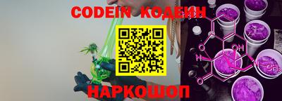 кокаин Нальчик