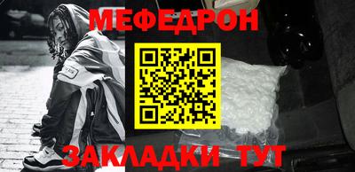 СК Наро-Фоминск