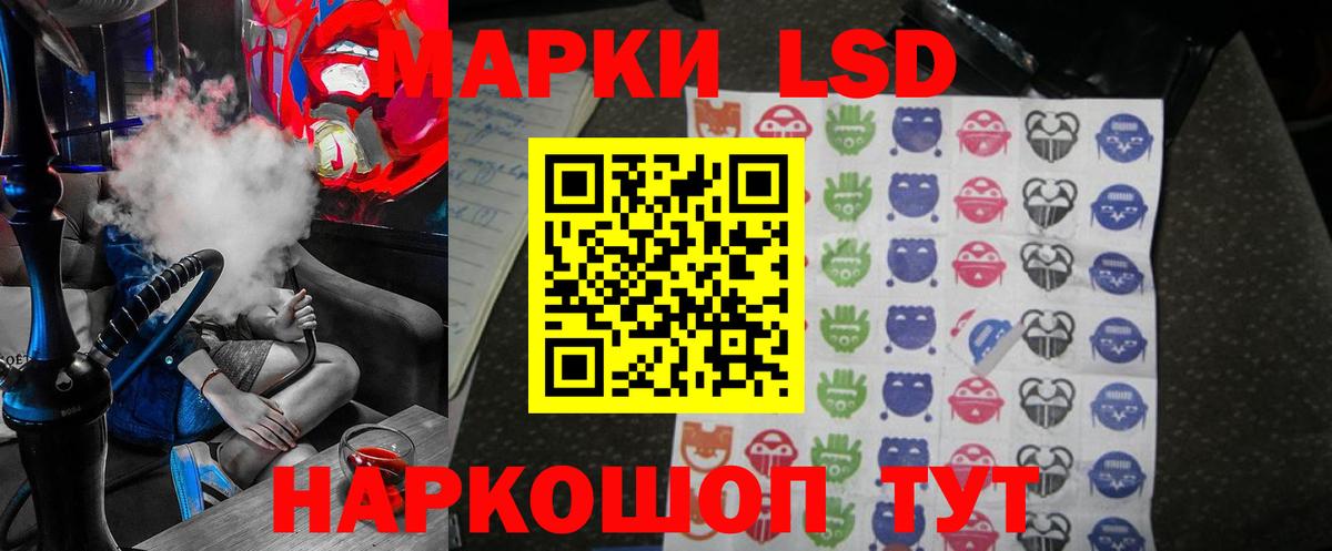 Лсд 25 экстази кислота  LSD-25 экстази  Гулькевичи  kraken рабочий сайт  Вход с VPN  Лсд 25 экстази ecstasy 