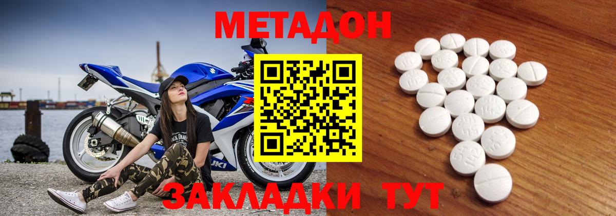 кракен сайт  Вход с VPN  Метадон белоснежный  Гулькевичи  Метадон кристалл 