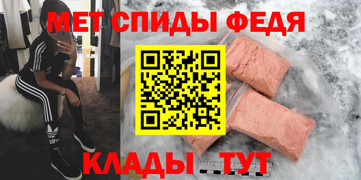 МЕТАМФЕТАМИН Methamphetamine Гулькевичи