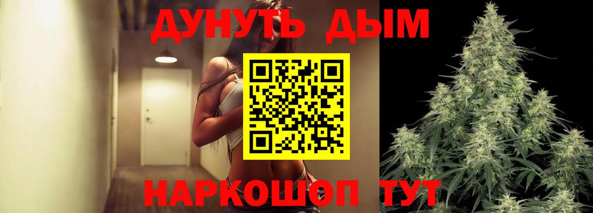 Гулькевичи  Бошки марихуана семена  Вход с VPN  Марихуана тримм  МАРИХУАНА SATIVA & INDICA 