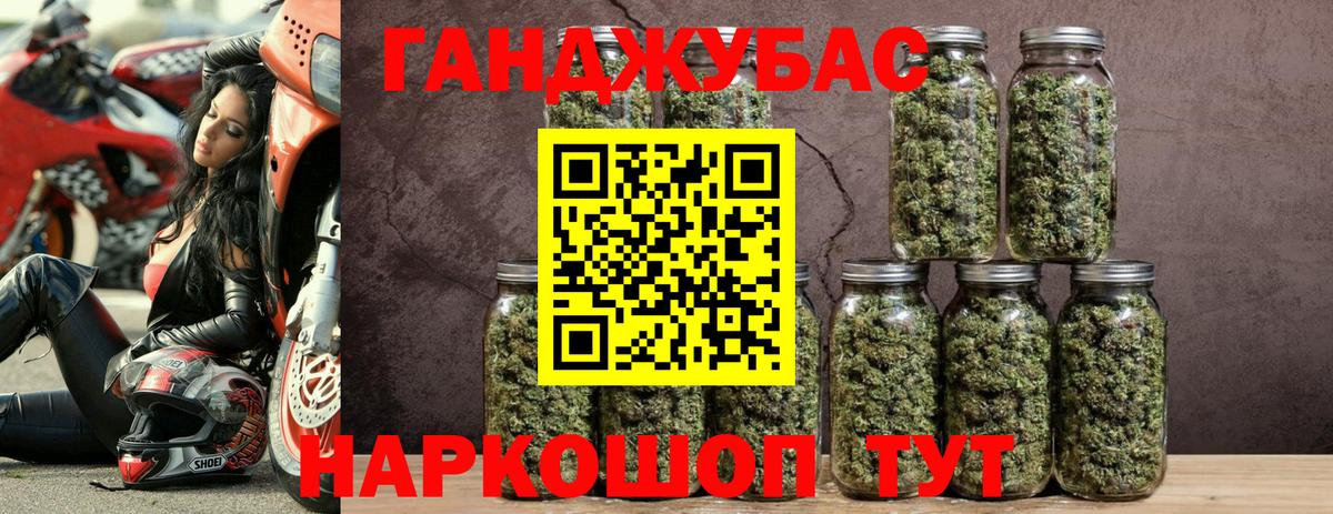 Шишки марихуана SATIVA & INDICA Гулькевичи